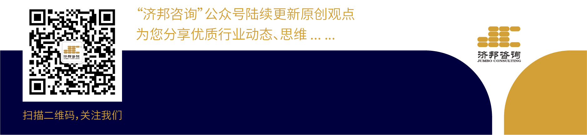 官网底部公众号-01.png