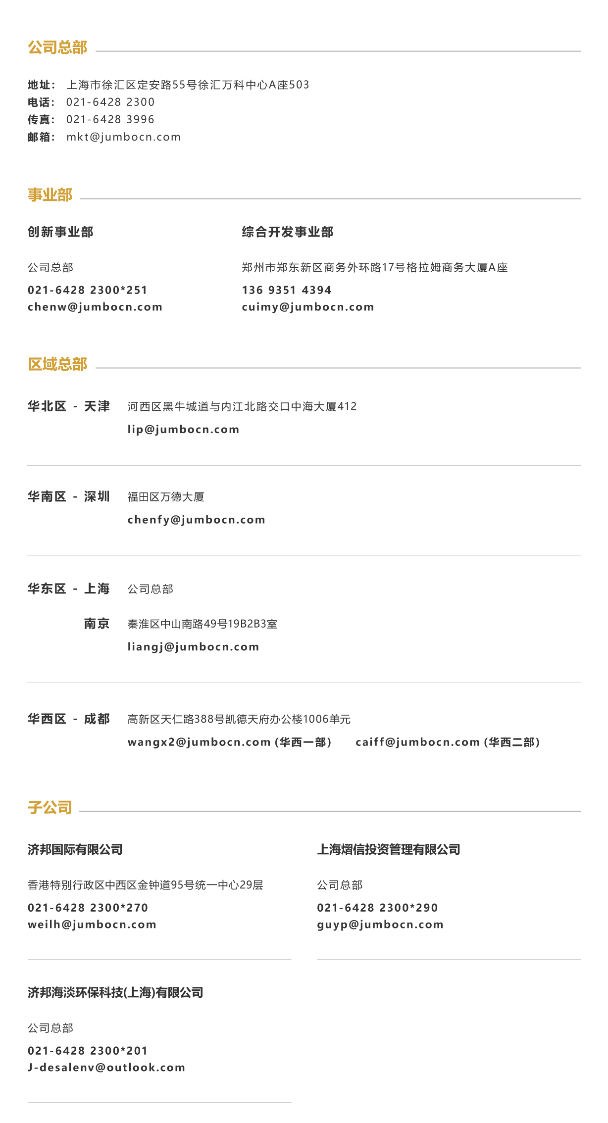 地图与办公室.png